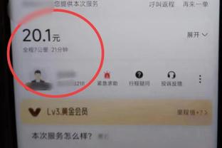 18luck新利怎么样截图1